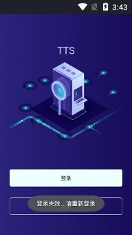 swap交易所下载图片1