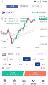 bitz交易平台官方下载图片1