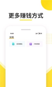 uniex交易所下载图片1