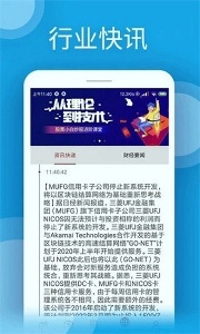 u币app下载图片1
