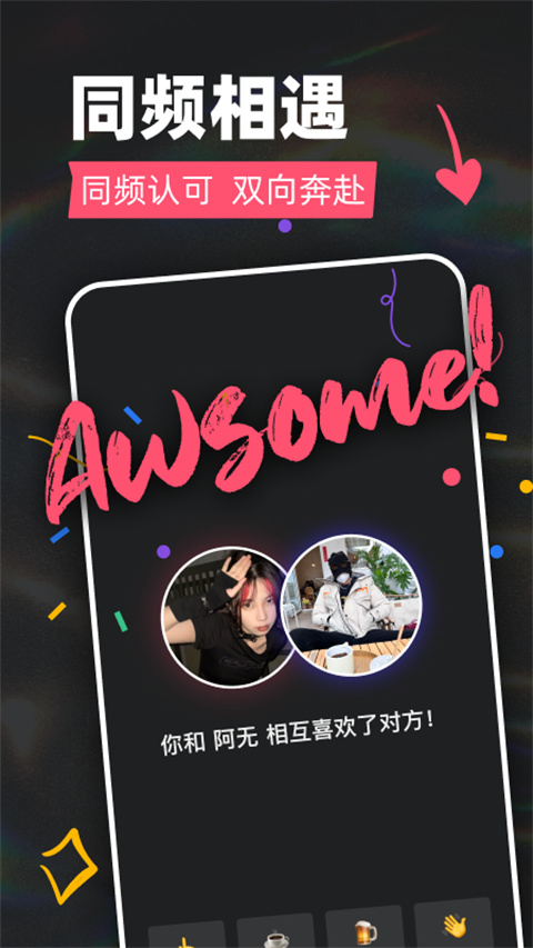 tagoo 官方版