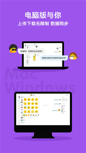与你 官方app下载