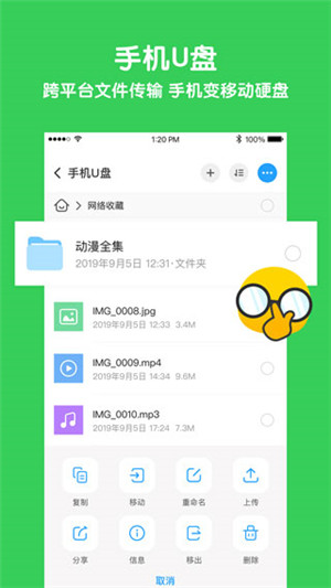 与你 官方app下载