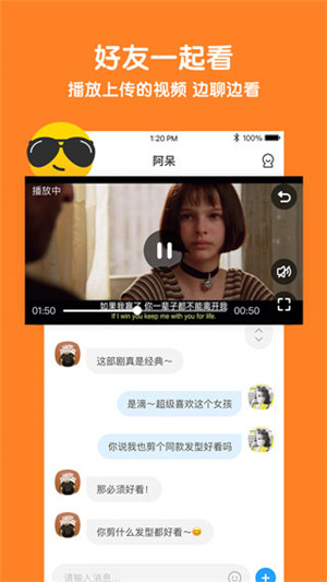 与你 官方app下载