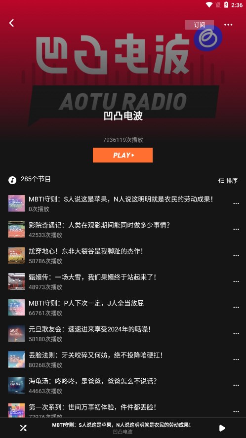 凹凸宇宙 最新版