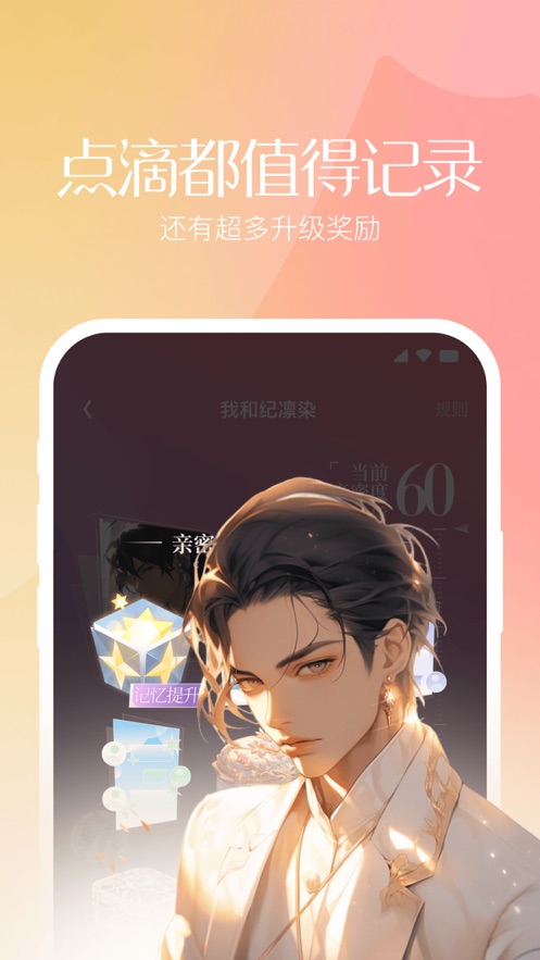 筑梦岛 最新版