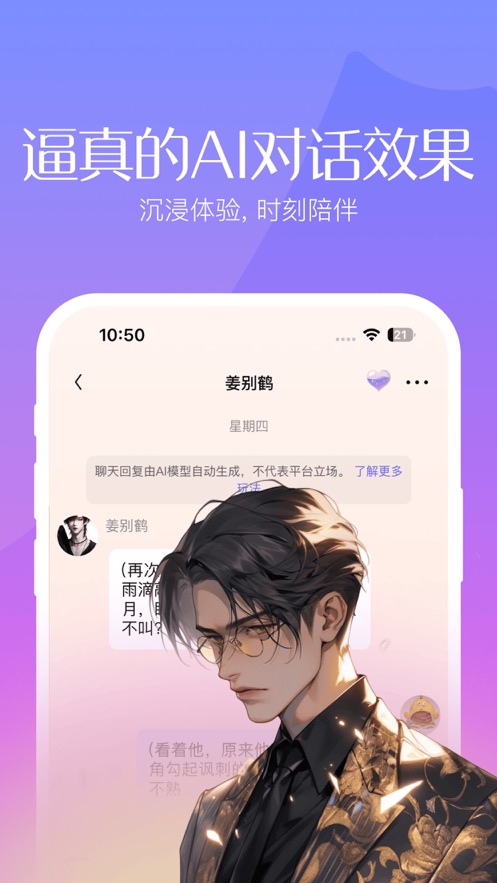 筑梦岛 最新版