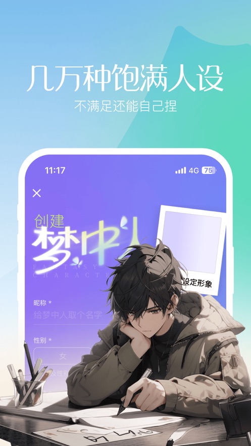 筑梦岛 最新版