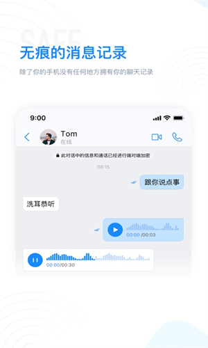 68聊天 免费版