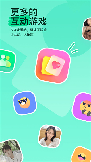 陌陌 app免费版
