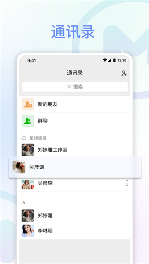 享脉 app最新版