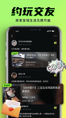 九幺9.1免费版 官网下载正版
