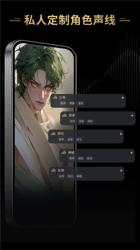星野 app免费版