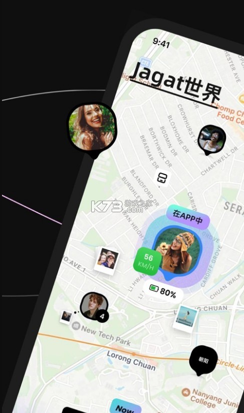 jagat果汁 app安卓版