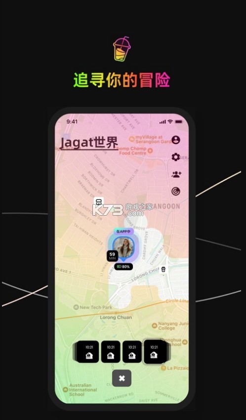 jagat果汁 app安卓版