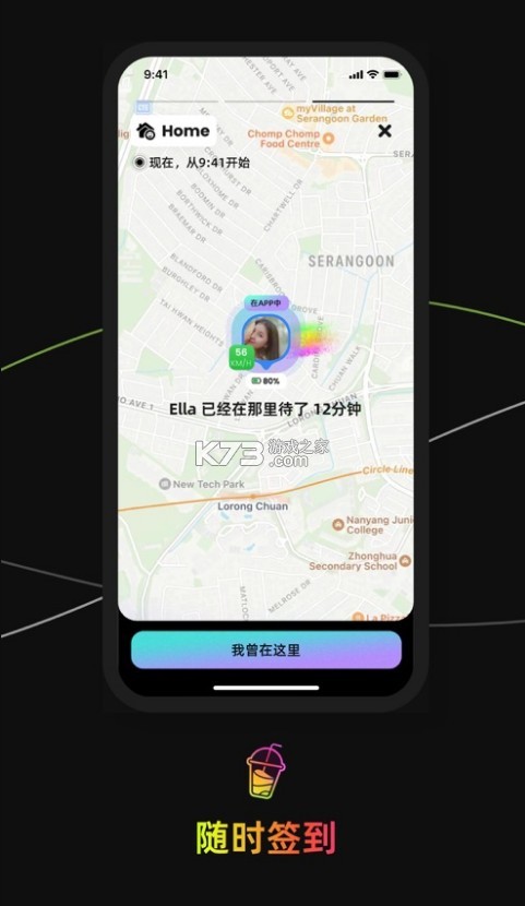 jagat果汁 app安卓版