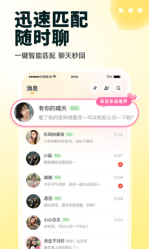 伊对 最新版本官方