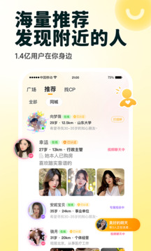 伊对 最新版本官方