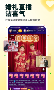 伊对 最新版本官方