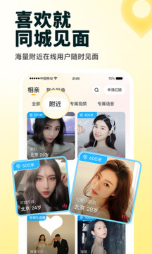 伊对 最新版本官方