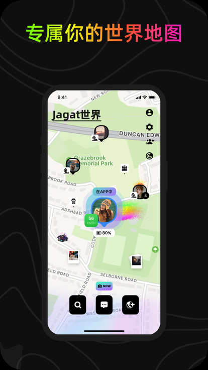 jagat果汁 中文版