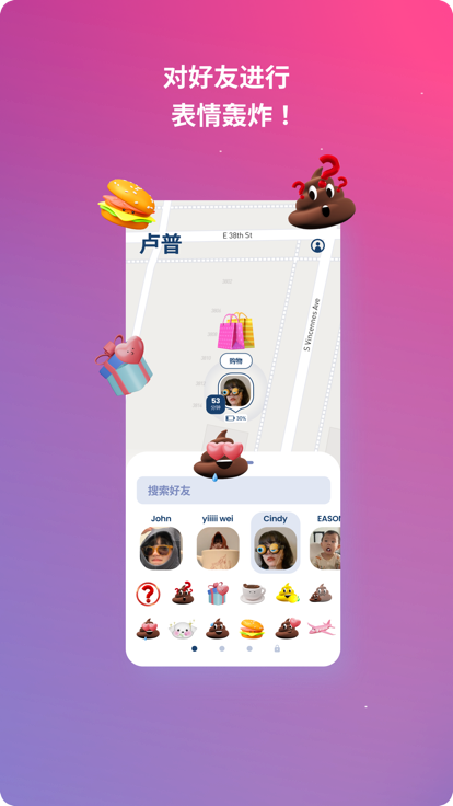 lolly 官方版