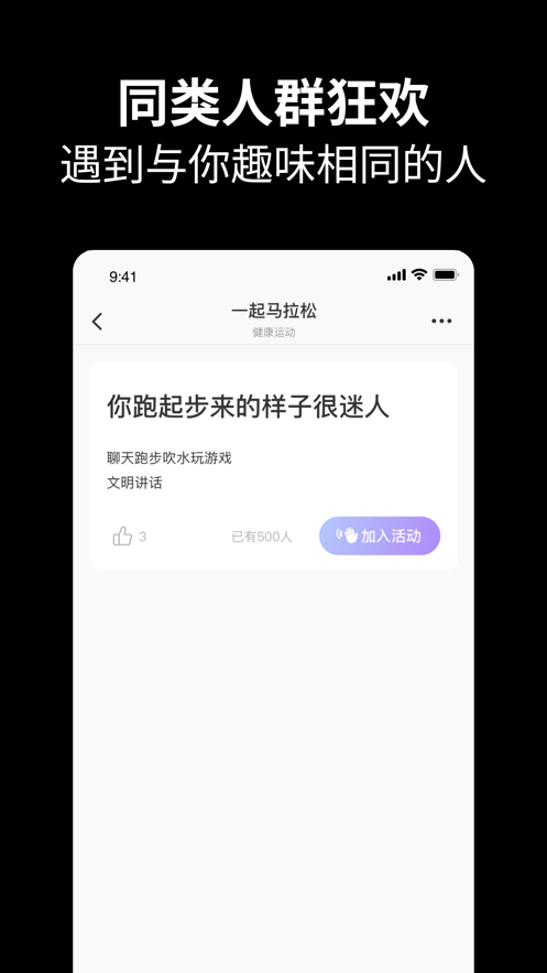 元友聊天