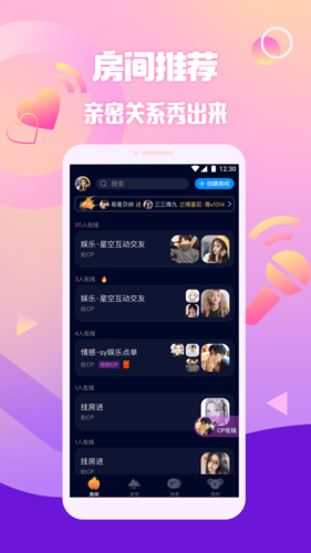 扩圈 老版本