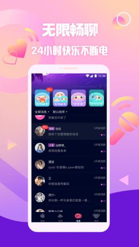 扩圈 老版本