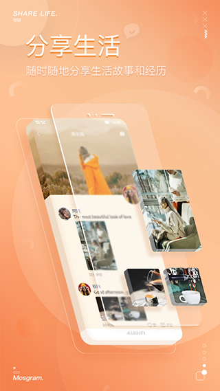 泡泡app 免费版