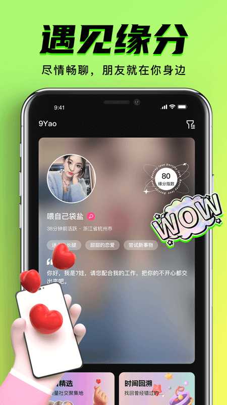 九幺 9.1旧版