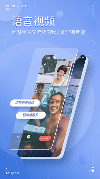 泡泡聊天 官方版最新版