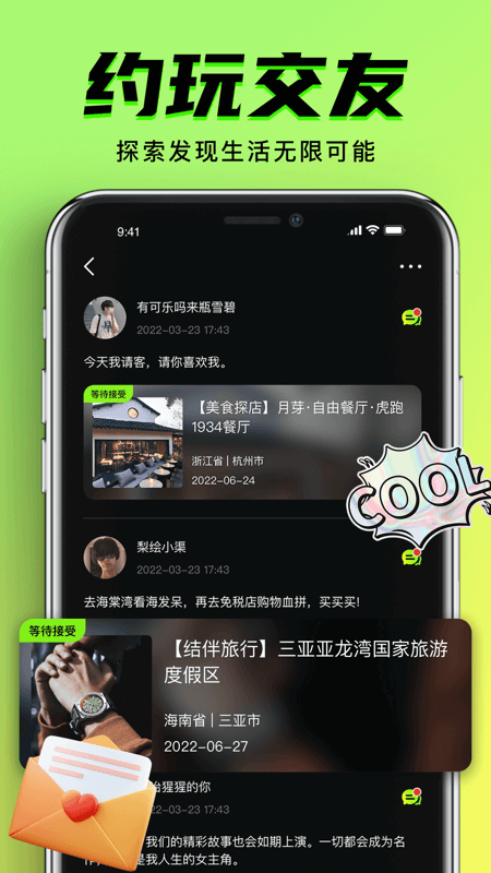 九幺 免费正版