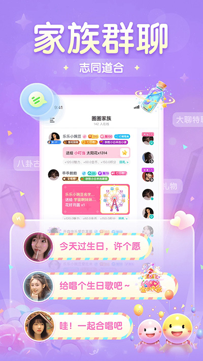进圈 极速版