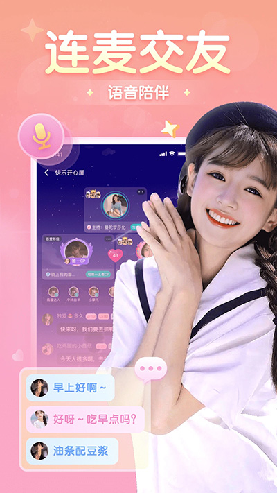 进圈 极速版