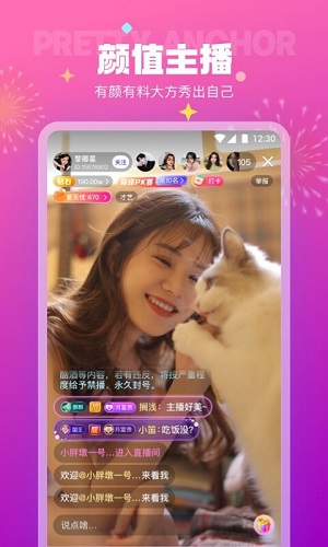 极乐园 官网手机版