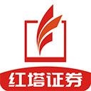 红塔证券全能版官方正版下载-红塔证券全能版官方版下载安装v10.01.31