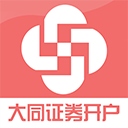 大同证券开户app下载-大同证券开户下载安装v2.0-