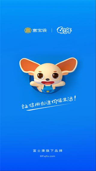 富宝袋app图片1