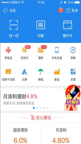 星图金融图片3