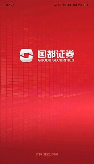 国都畅赢app图片1