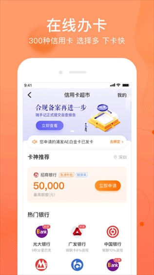 卡牛app软件图片1