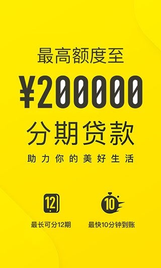 洋钱罐app最新版图片1
