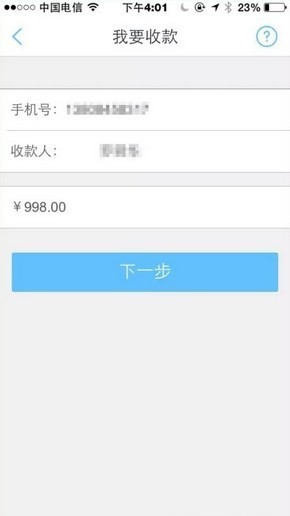 瑞刷app最新版本2.0