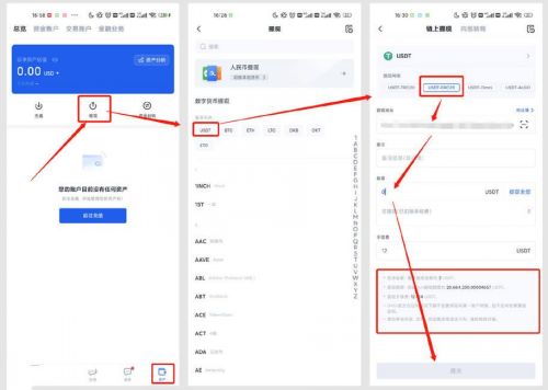 欧易OKX提现怎么操作？一文介绍欧易平台提现教程