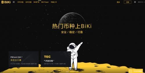 LUNA币实时行情 LUNA露娜币目前多少钱一个币？