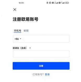 okex欧易打不开了怎么办?okex最新官网网址入口