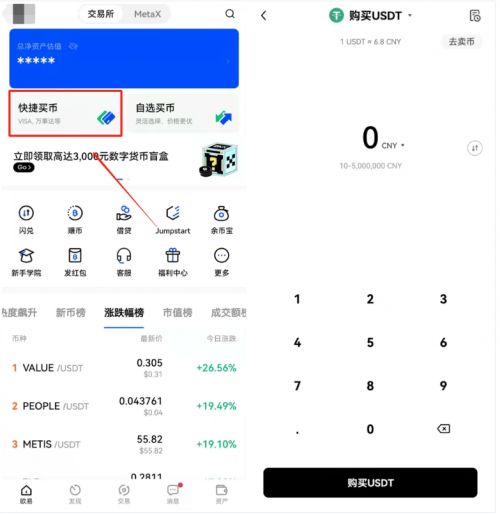 okex欧易打不开了怎么办?okex最新官网网址入口