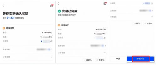 okex欧易打不开了怎么办?okex最新官网网址入口