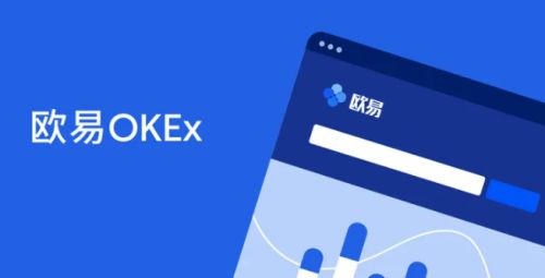 欧易交易所中国区也要关闭吗 欧易是否会关闭中国服务